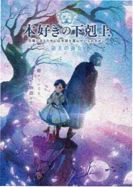 动画作品的线稿风格海报
