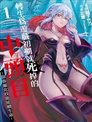 漫画改编作品的网点纸风格海报